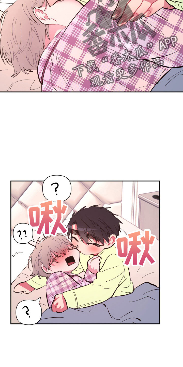 爱在来时全集漫画,第112章：【第二季】混一起更幸福1图