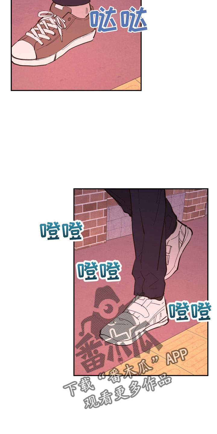 爱在来世漫画,第110章：【第二季】不要再出现2图