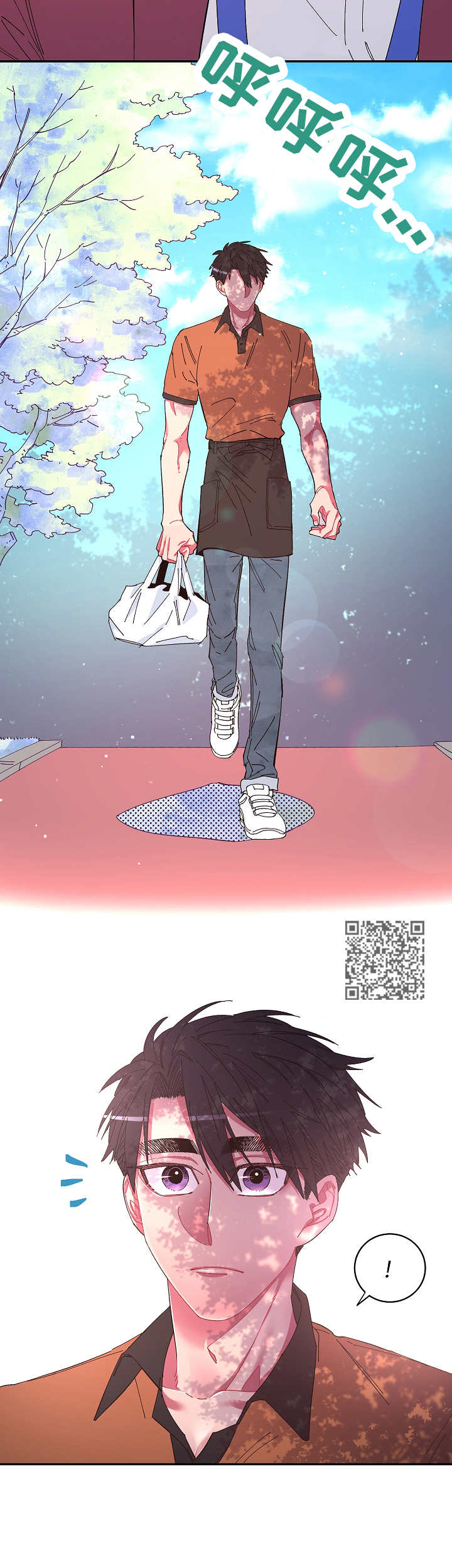 爱在来世漫画,第10章：送出去1图