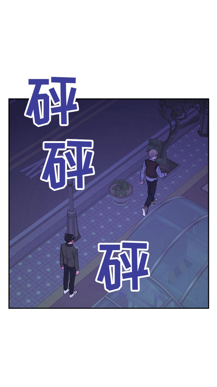 爱在左情在右电视剧漫画,第111章：【第二季】我很想你5图