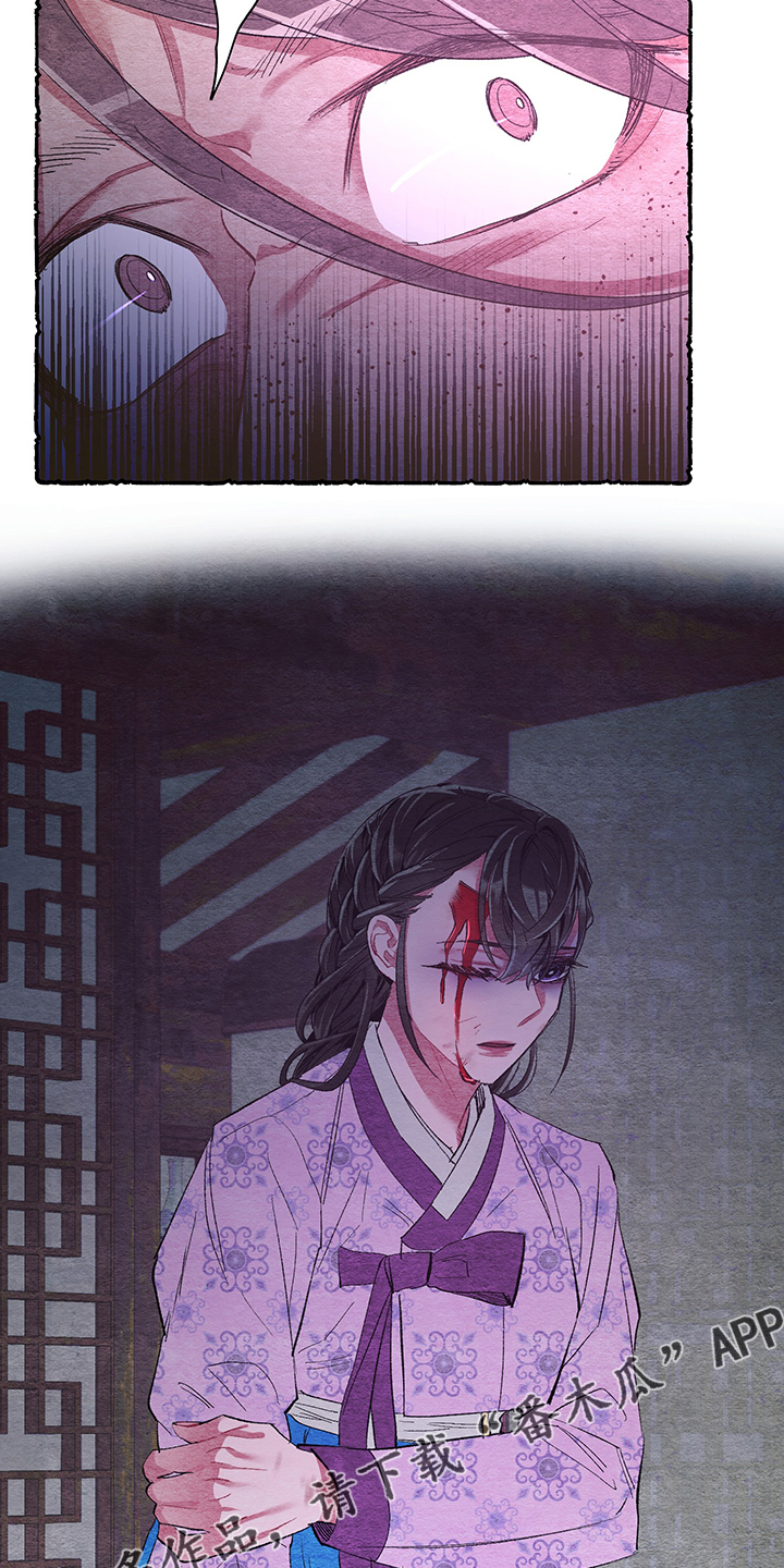 爱在来时全集漫画,第59章：【番外】看到了什么3图