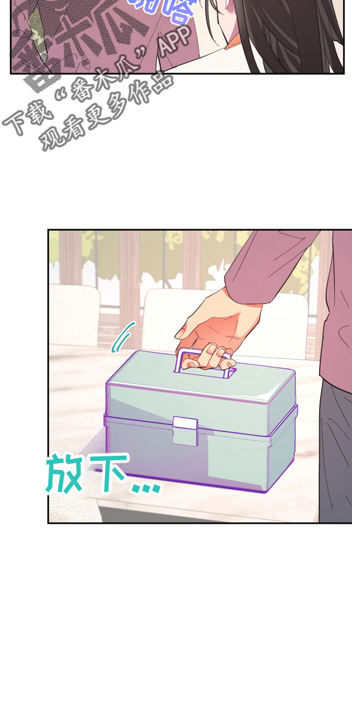 爱在来世漫画,第96章：【第二季】疯了4图