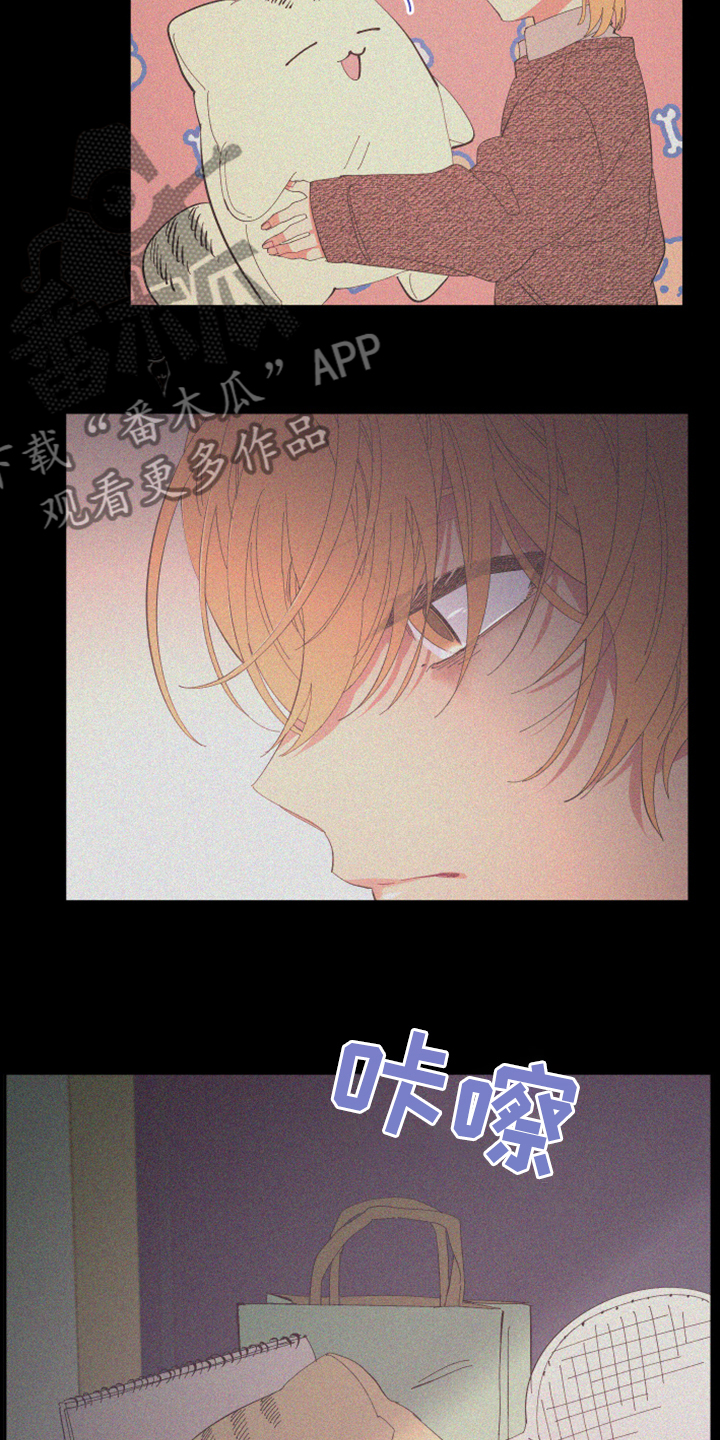 爱在来世漫画,第84章：【第二季】不一样的人1图