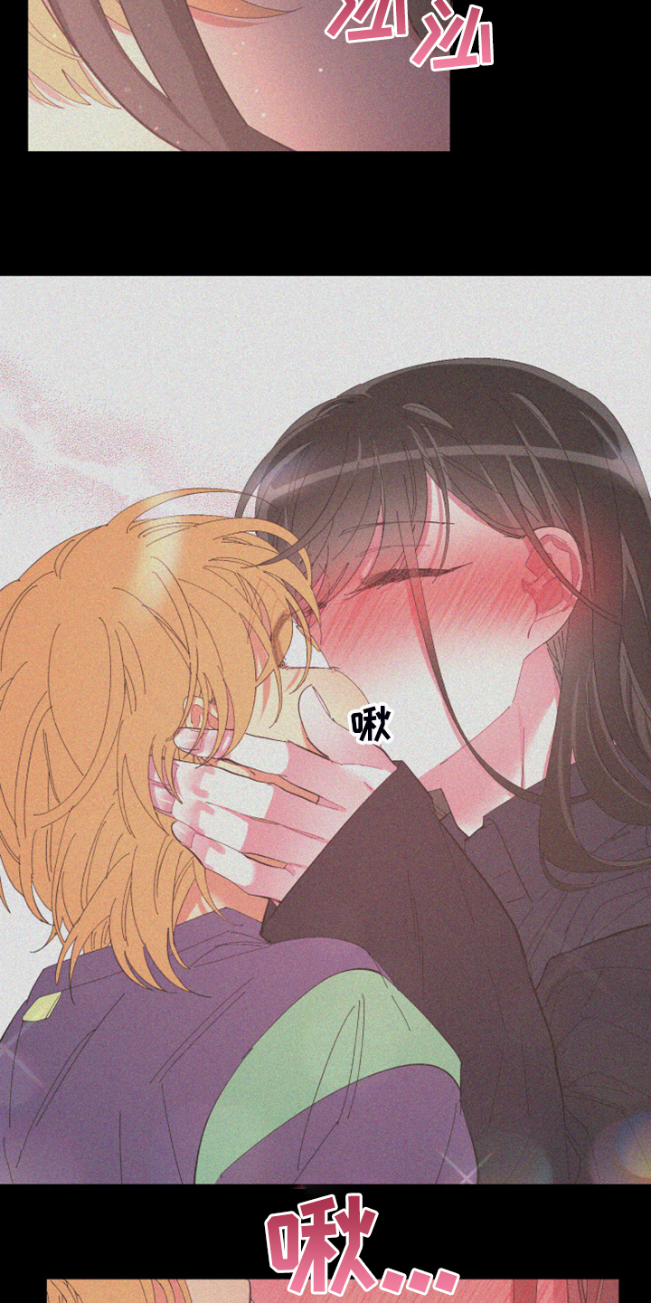 爱在来世漫画,第84章：【第二季】不一样的人4图