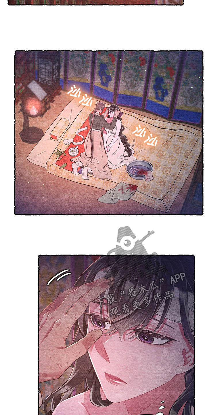 爱在来世漫画,第60章：【番外】爱3图