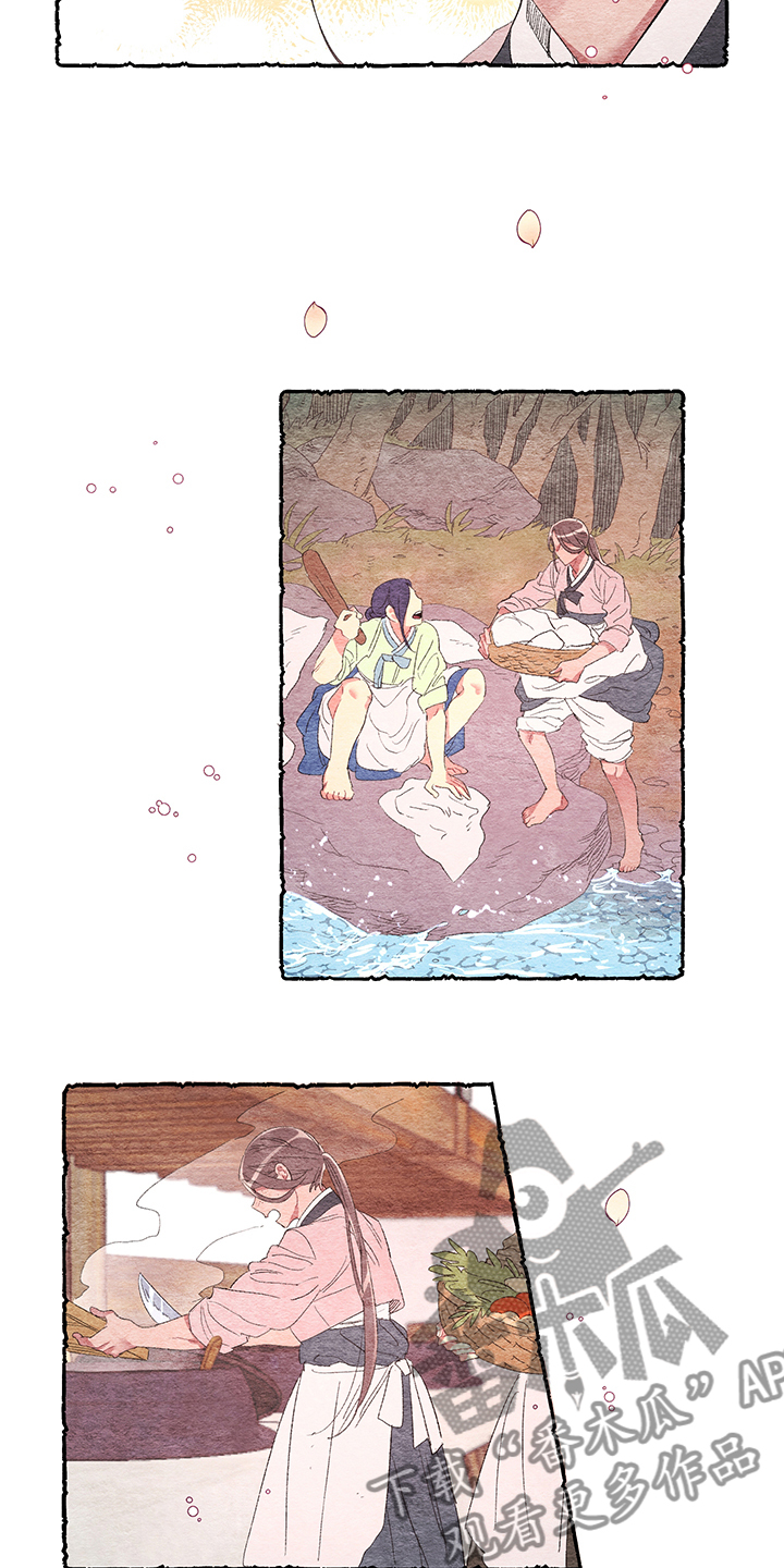 爱在来世漫画,第53章：【番外】贵族小姐1图