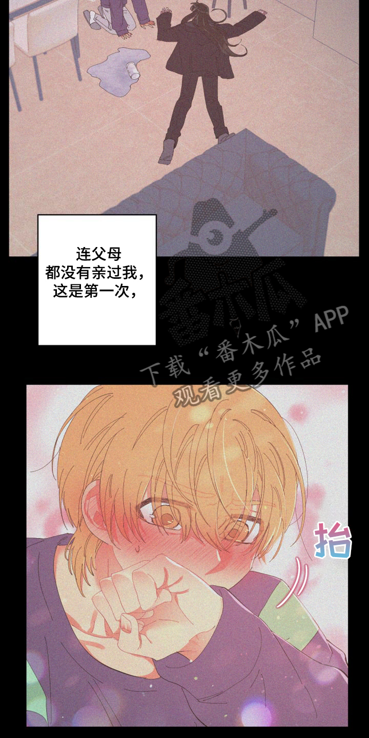 爱在来时19漫画,第85章：【第二季】没有这样过3图
