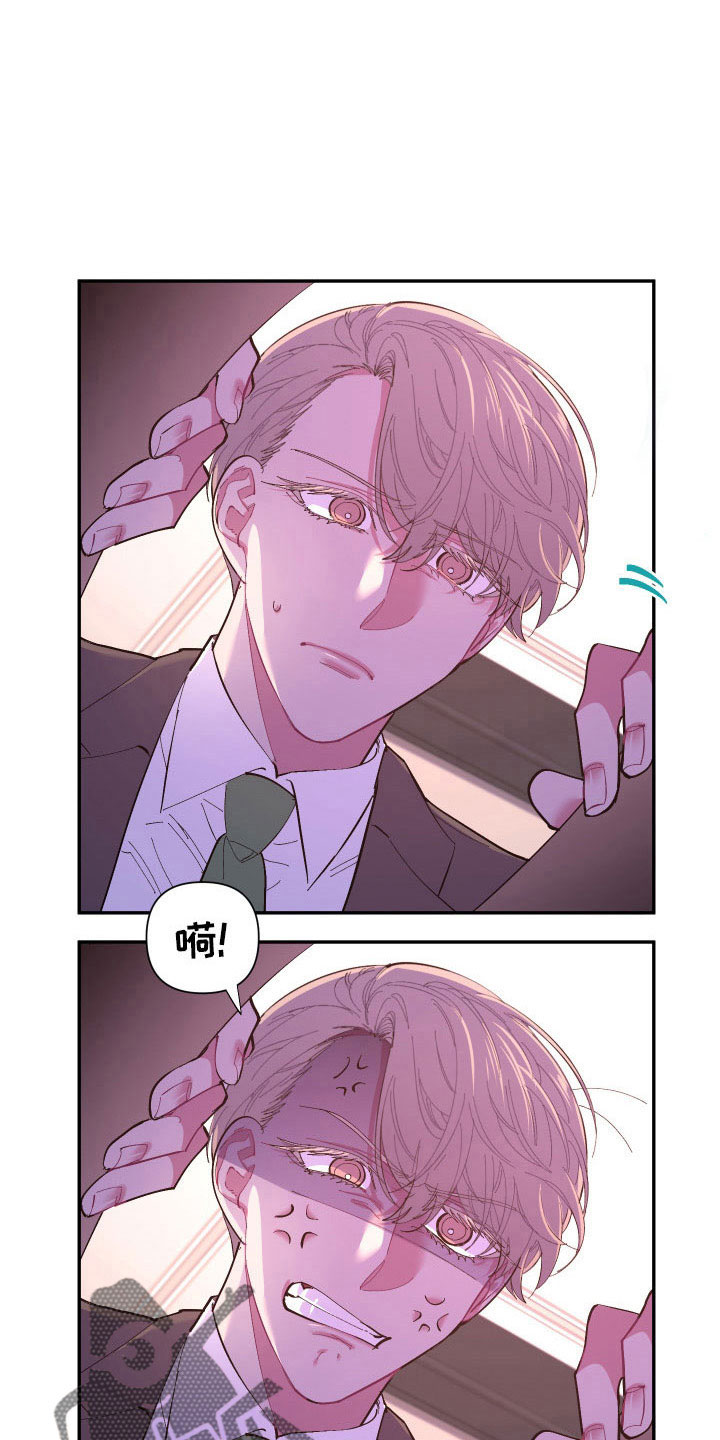 爱在来世漫画,第106章：【番外】要穿吗？3图