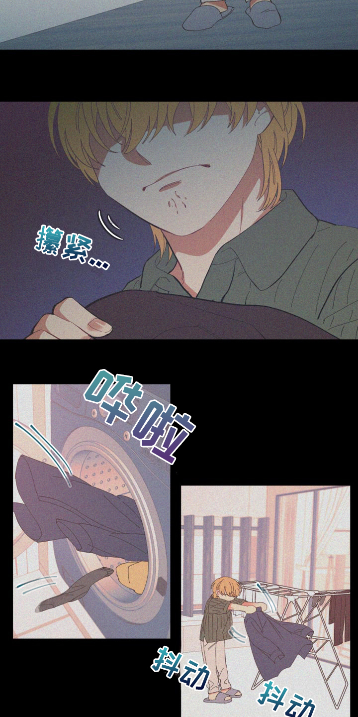 爱在屋檐下漫画,第86章：【第二季】你真的聪明2图