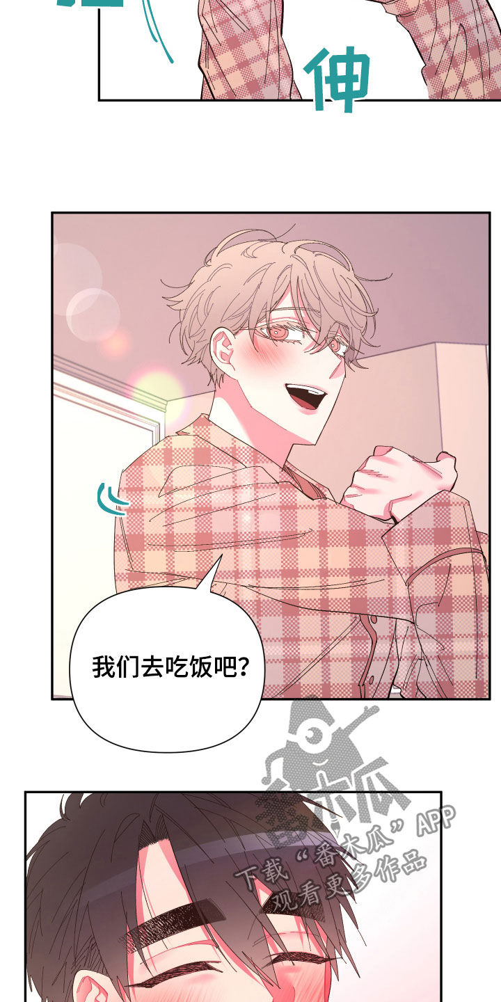 爱在来时 在线观看漫画,第66章：【第二季】痊愈1图