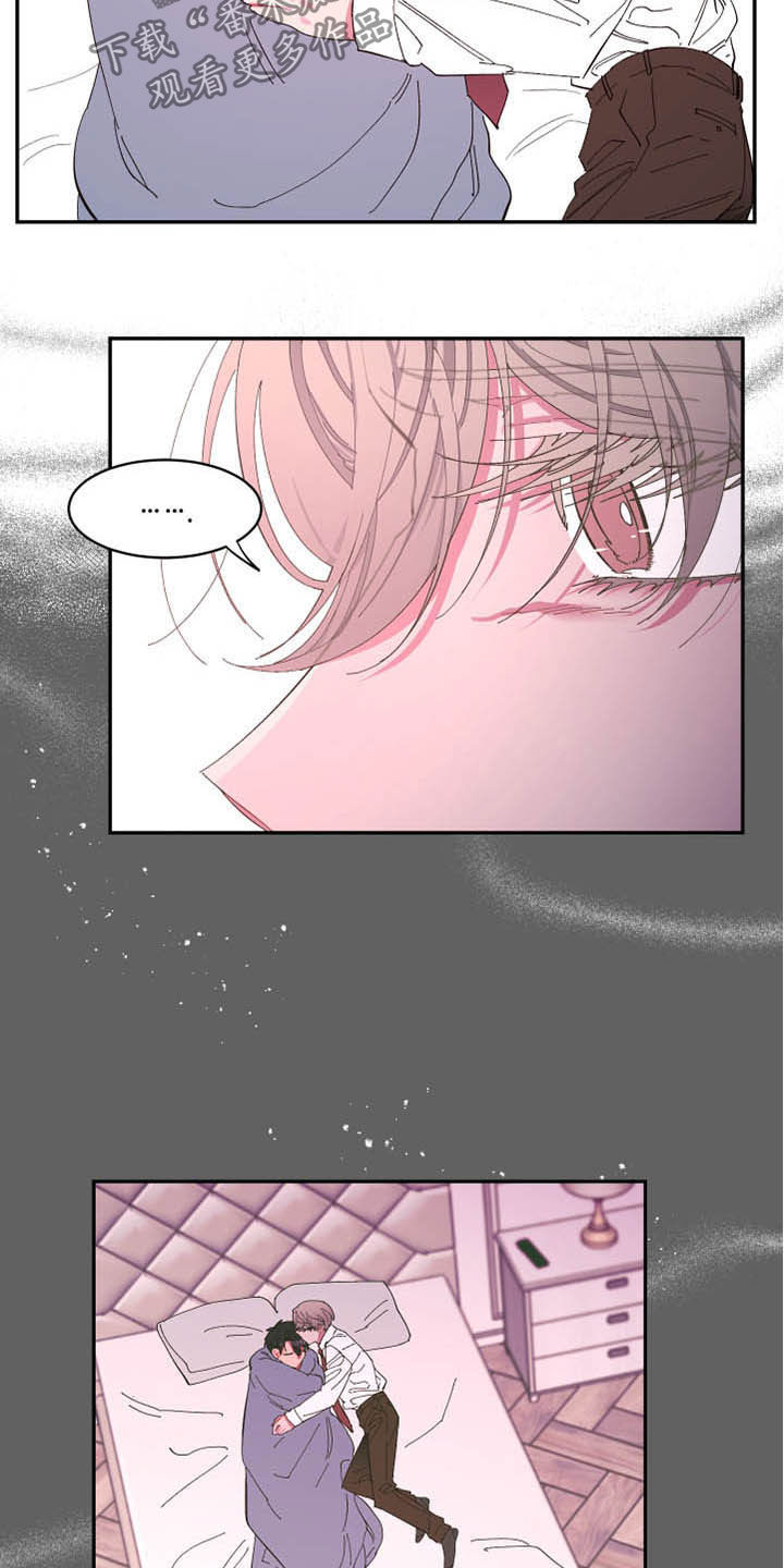 爱在来时全集漫画,第68章：【第二季】计划5图