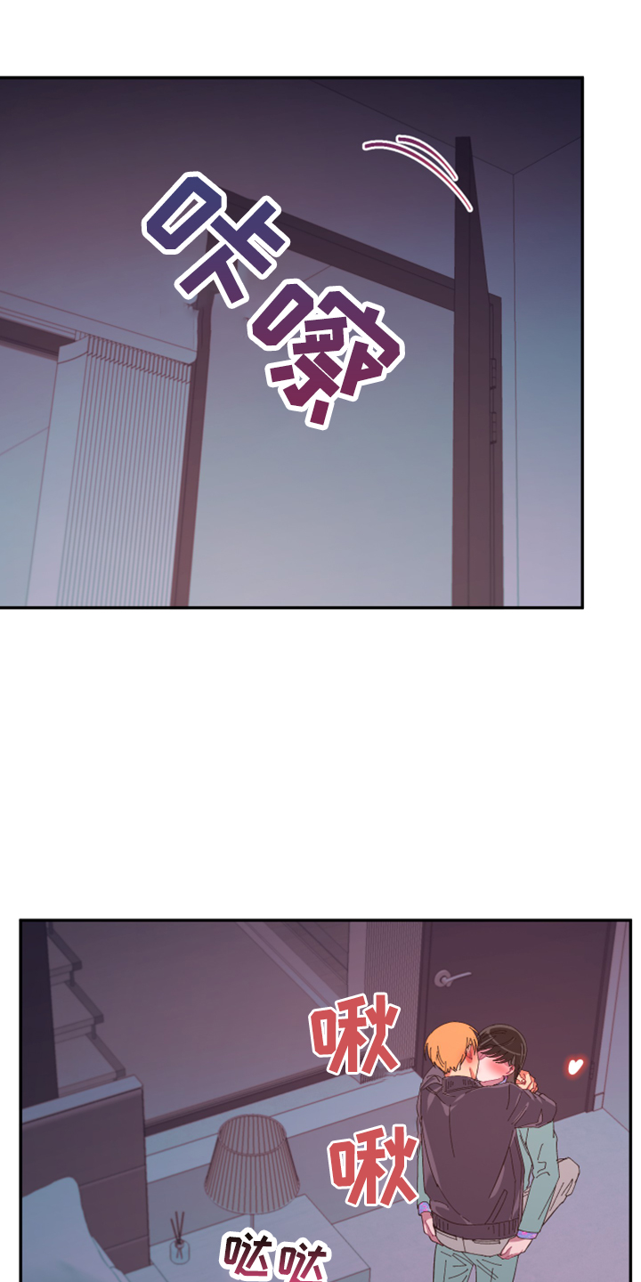 爱在来时1-40集完整漫画,第103章：【第二季】非常喜欢1图