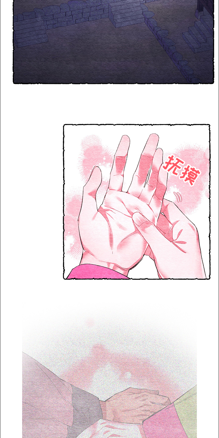 爱在来时全集漫画,第57章：【番外】谢谢3图