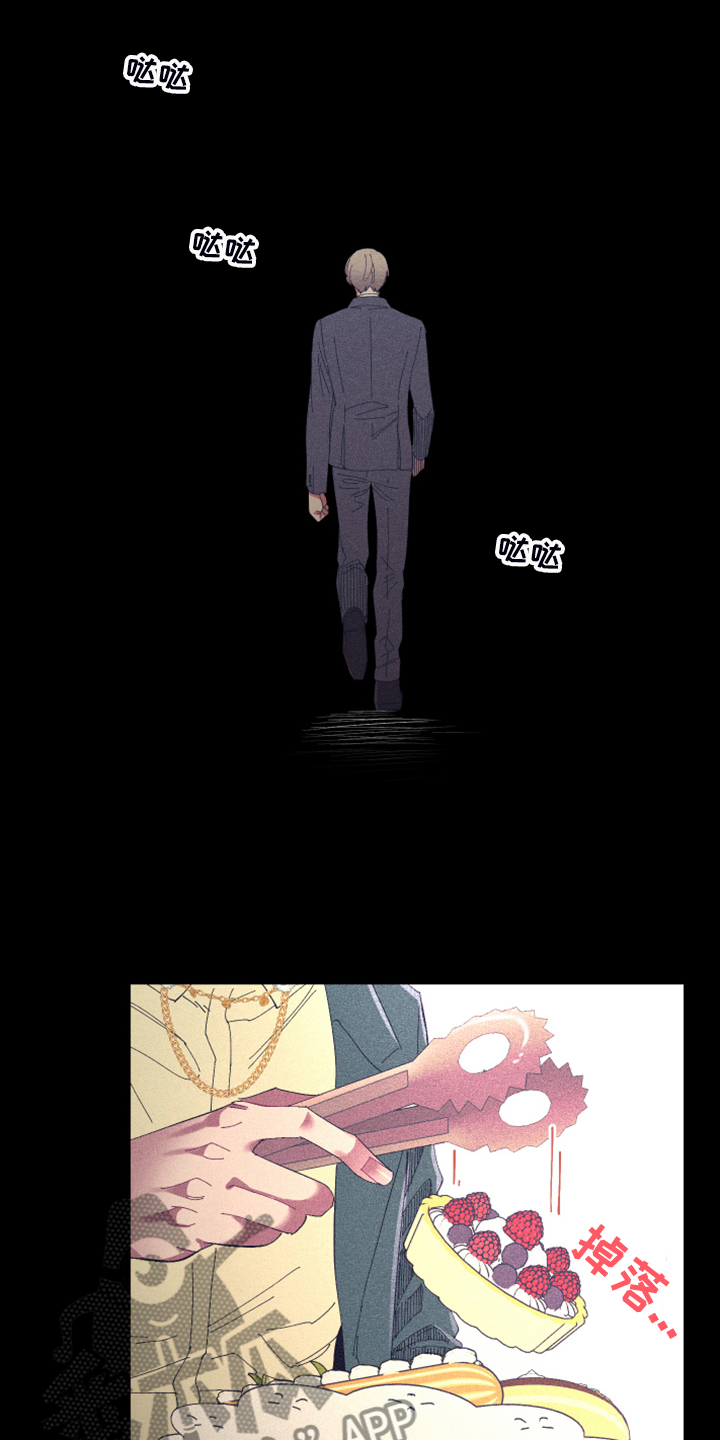 爱在来时 在线观看漫画,第76章：【第二季】梦与现实4图