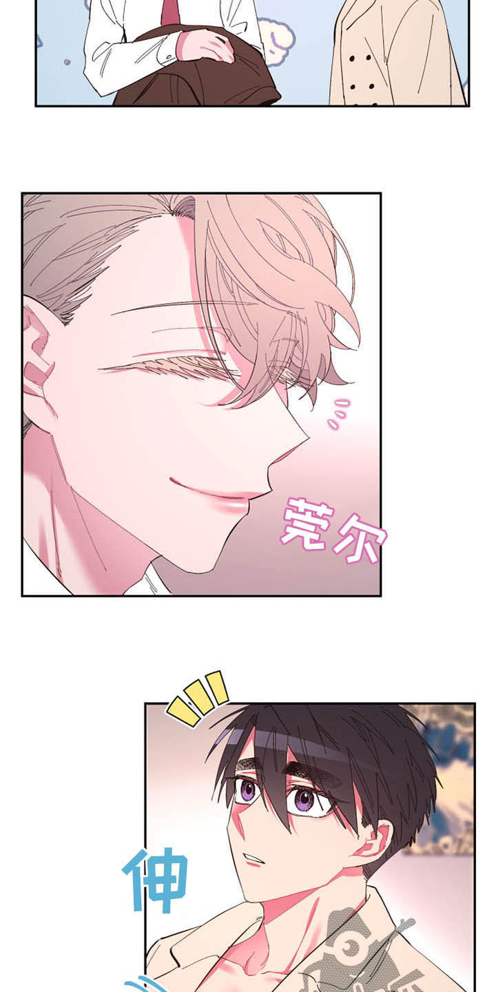 爱在来时全集漫画,第68章：【第二季】计划4图