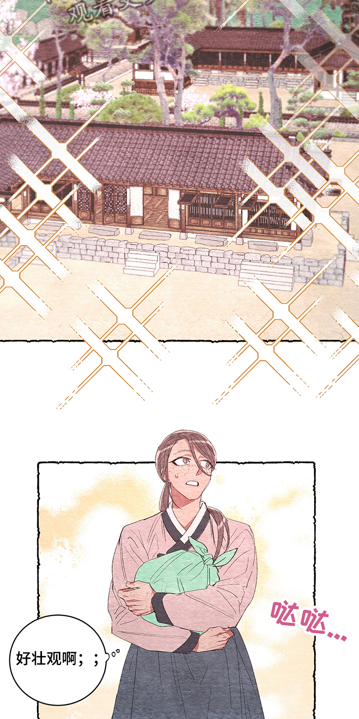 爱在来时全集漫画,第52章：【番外】又出现了3图