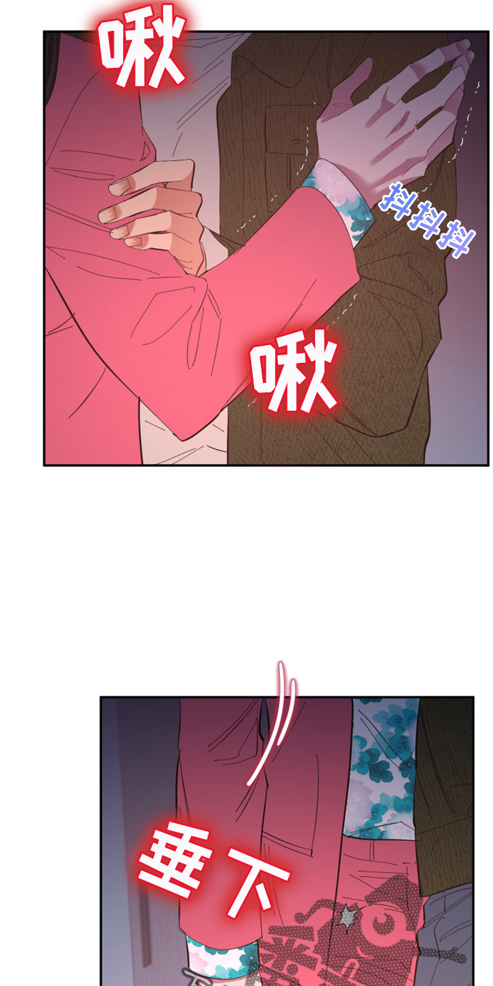 爱在来时1-40集完整漫画,第94章：【第二季】望夫石5图