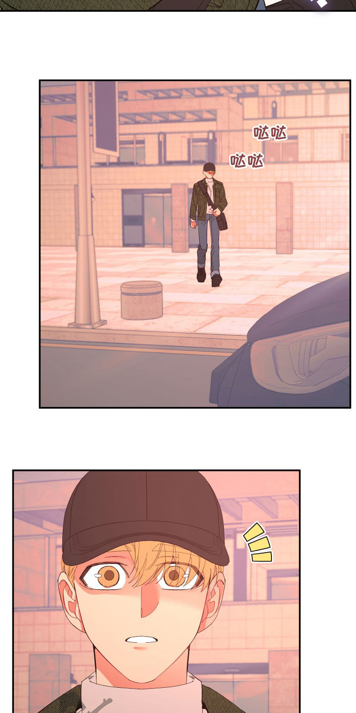 爱在来时1-40集完整漫画,第92章：【第二季】传开了5图