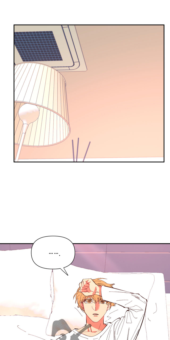 爱在来世漫画,第104章：【第二季】负责2图