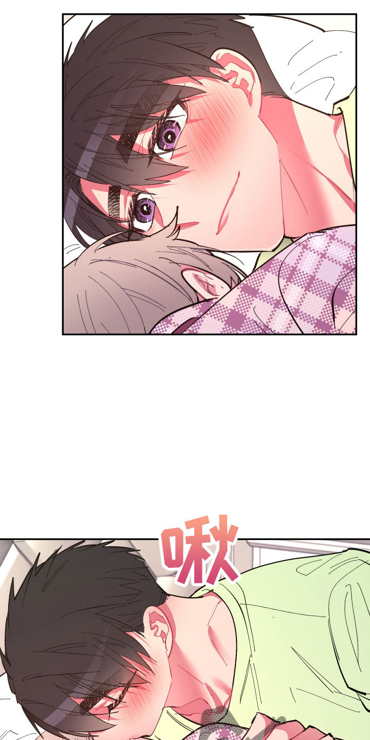 爱在来时全集漫画,第112章：【第二季】混一起更幸福5图