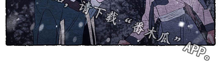 爱在来世漫画,第64章：【番外】理解5图