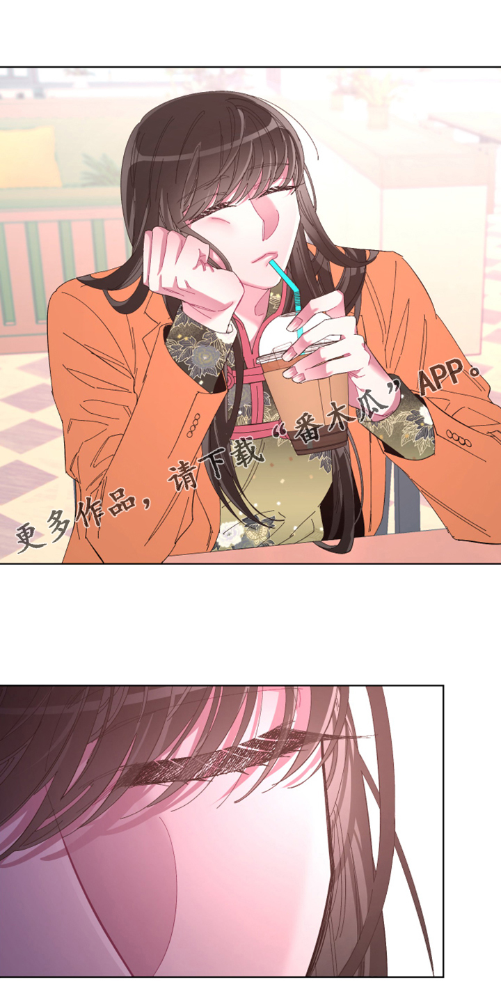 爱在来世漫画,第76章：【第二季】梦与现实1图