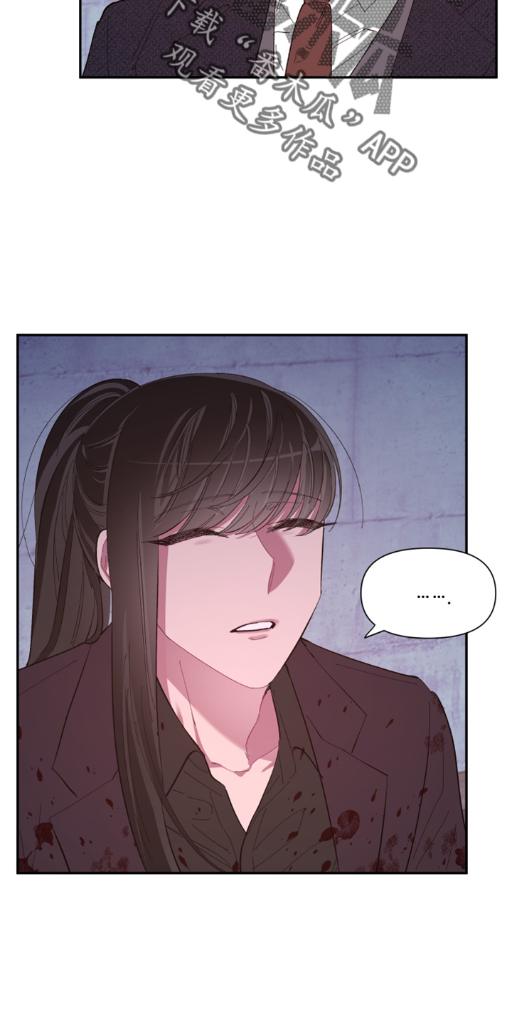 爱在来时19漫画,第99章：【第二季】都答应3图