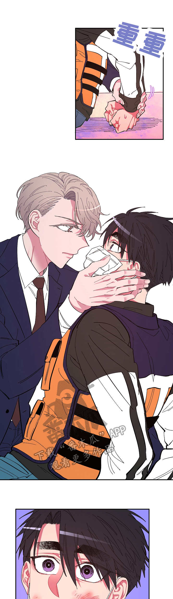 爱在来世漫画,第14章：相同的痣1图