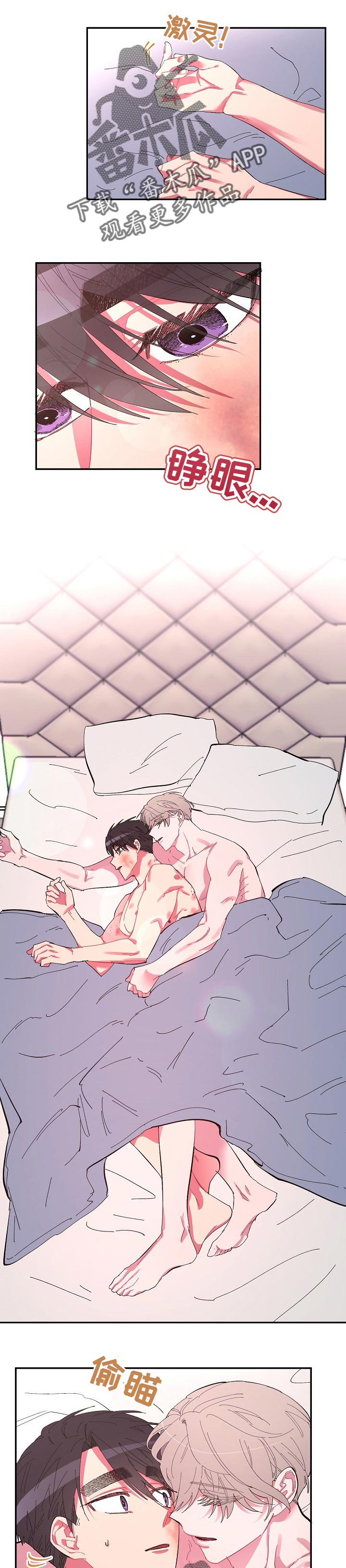 爱在来时19漫画,第36章：依赖1图