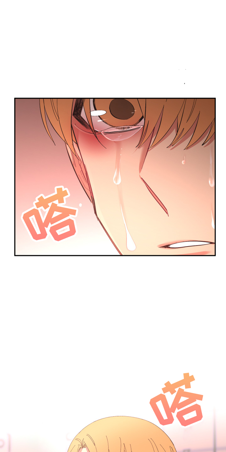 爱在来世漫画,第101章：【第二季】是梦吗1图