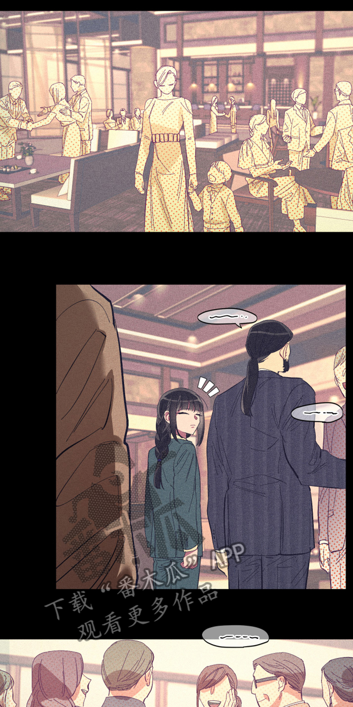 爱在来时19漫画,第76章：【第二季】梦与现实1图