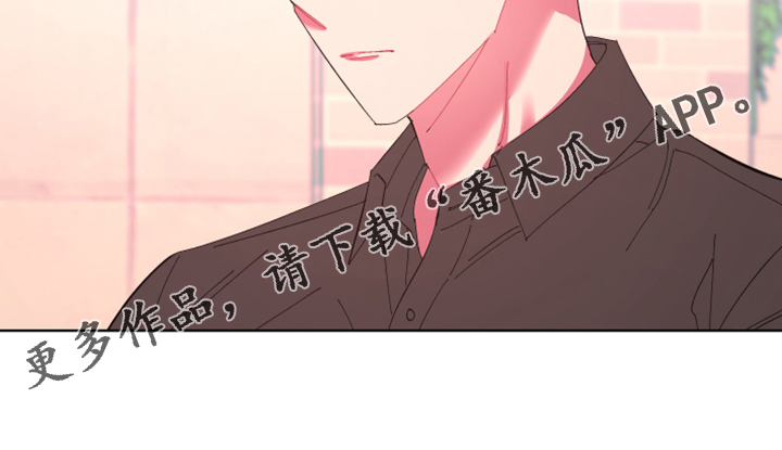 爱在来世漫画,第75章：【第二季】麻烦鬼1图