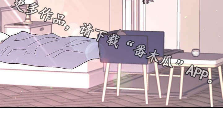 爱在屋檐下漫画,第65章：【番外】梦醒4图
