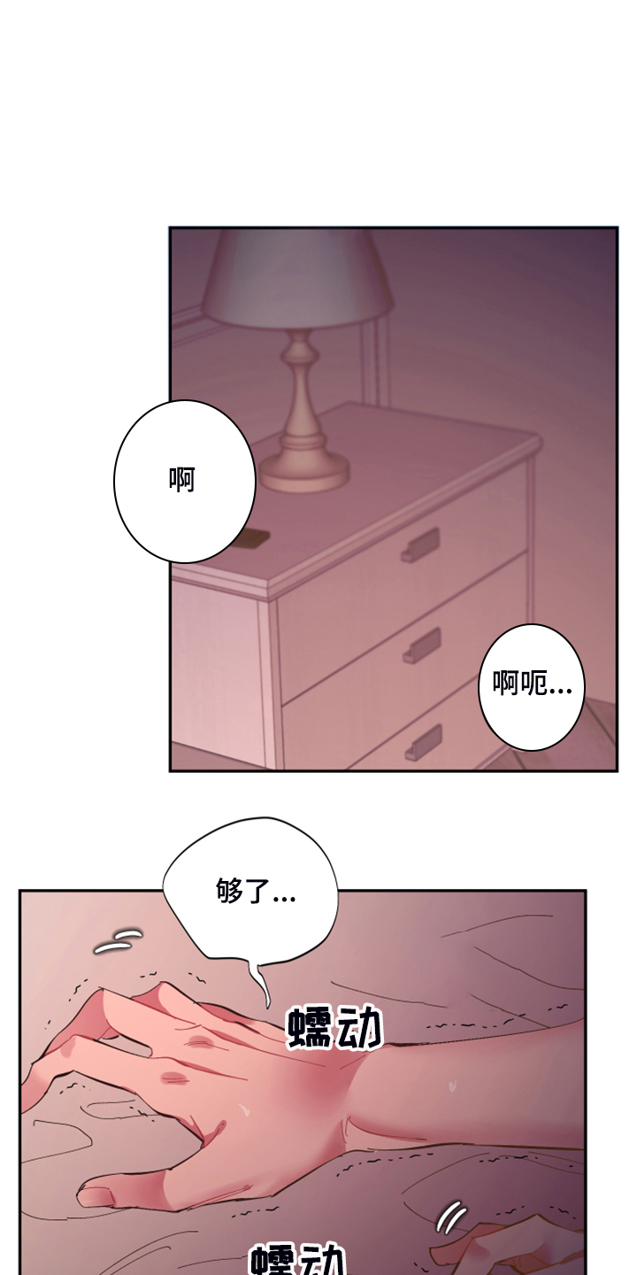 爱在来世漫画,第73章：【第二季】少一个嘛1图