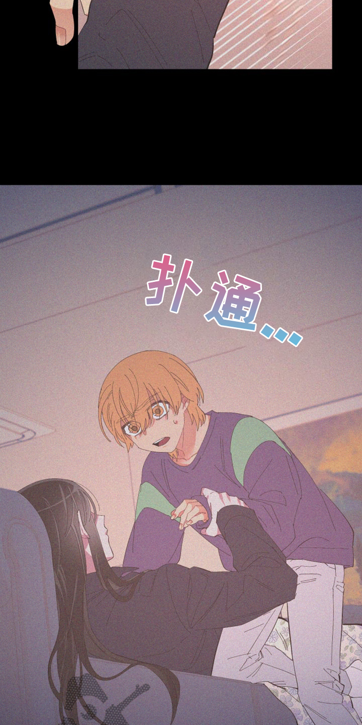 爱在来世漫画,第85章：【第二季】没有这样过3图