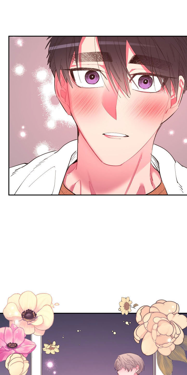 爱在来时1-40集完整漫画,第107章：【第二季】马上脱了4图