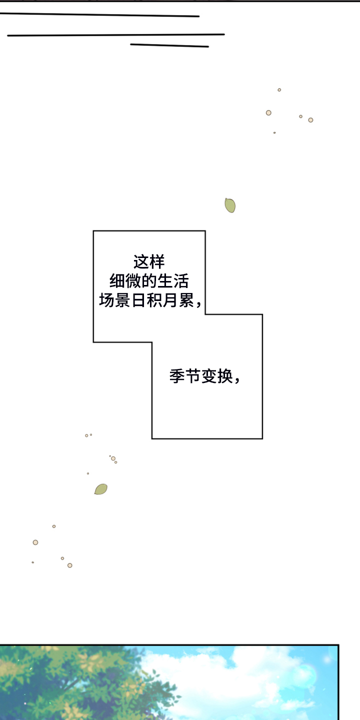 爱在来时19漫画,第74章：【第二季】增加营业额2图