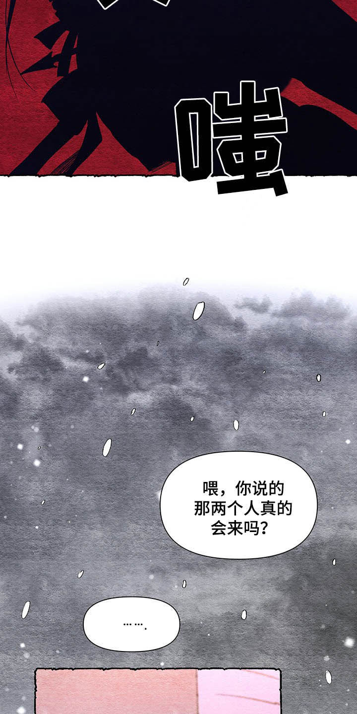 爱在来时全集漫画,第65章：【番外】梦醒5图