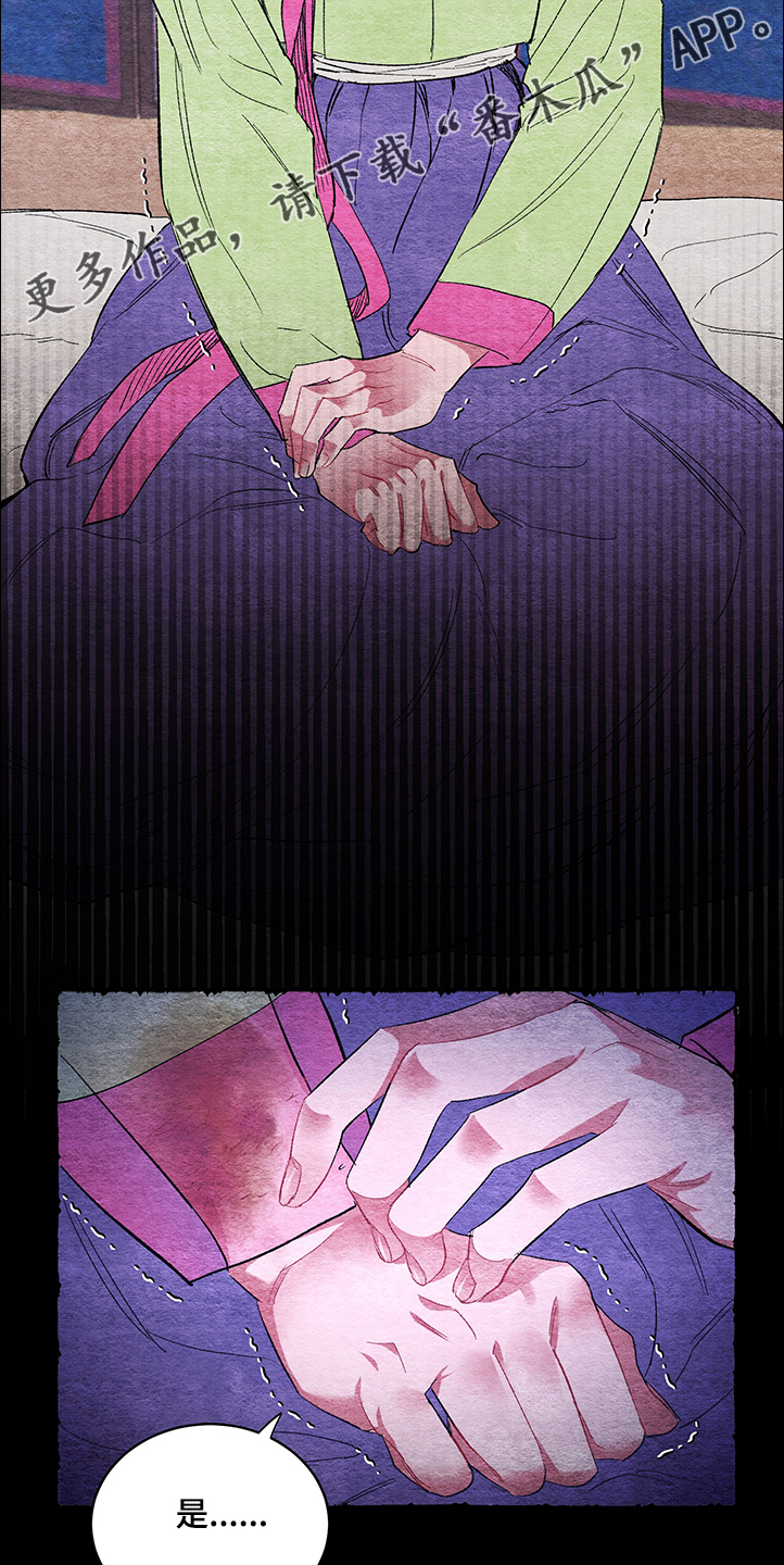 爱在来时全集漫画,第57章：【番外】谢谢2图