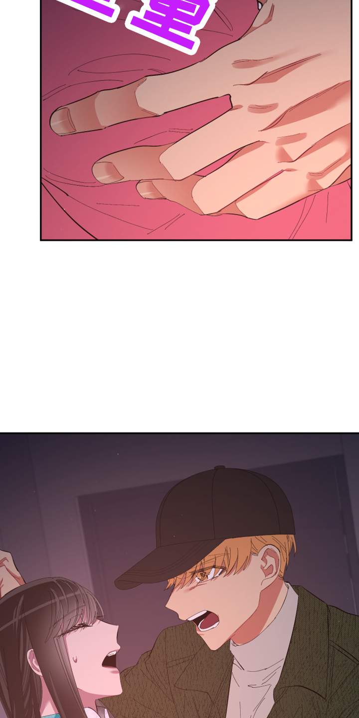 爱在来时1-40集完整漫画,第94章：【第二季】望夫石5图