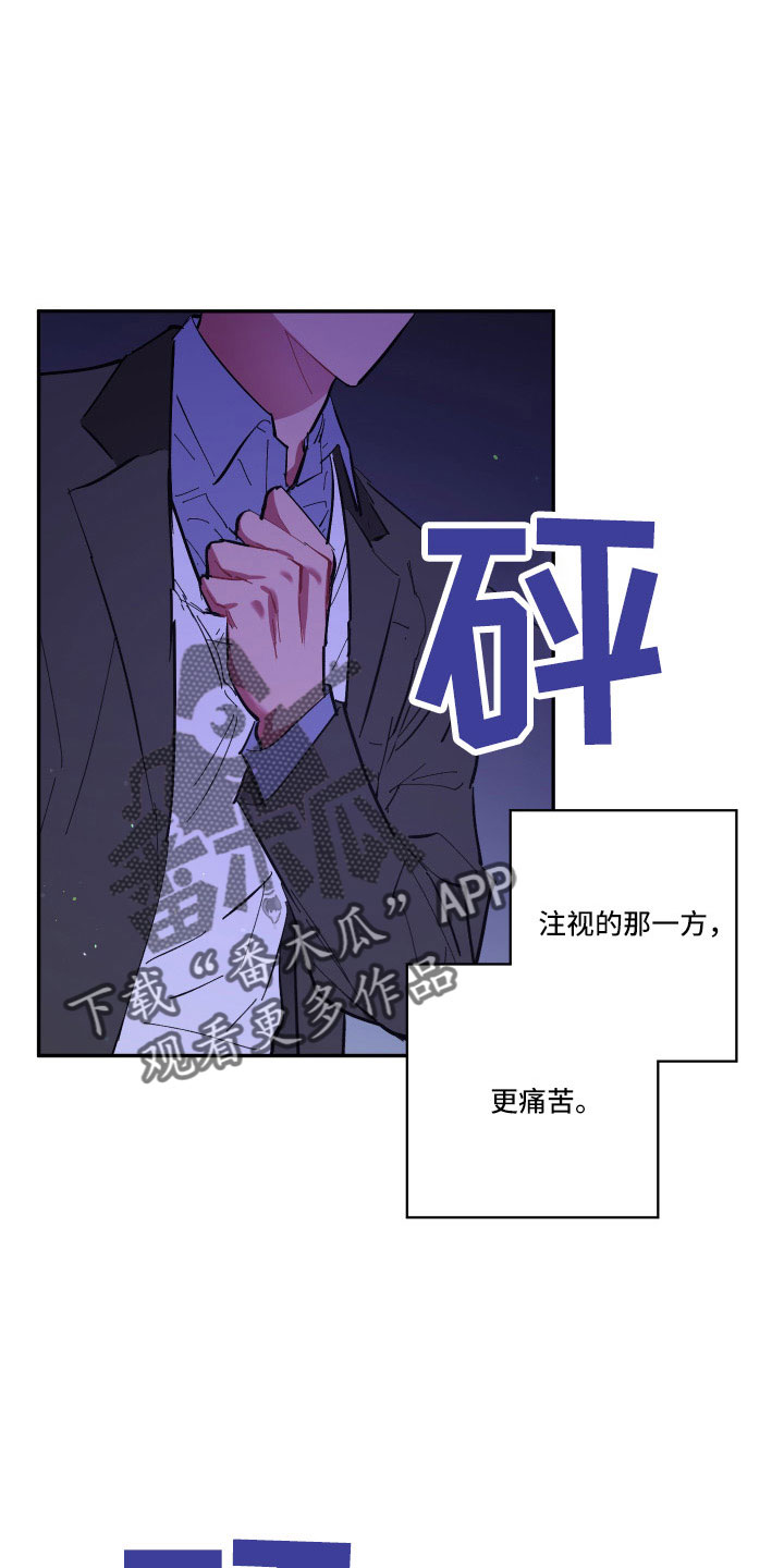 爱在左情在右电视剧漫画,第111章：【第二季】我很想你1图