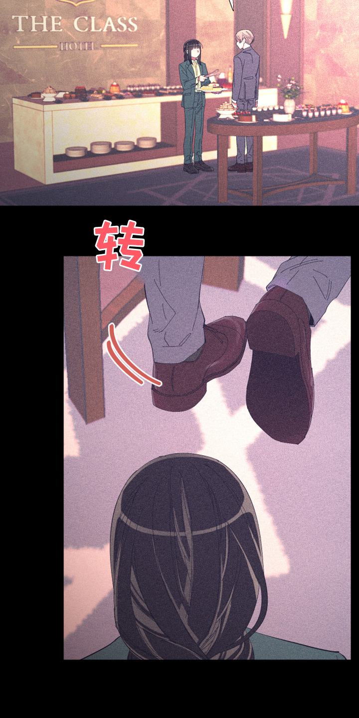 爱在来时 在线观看漫画,第76章：【第二季】梦与现实3图