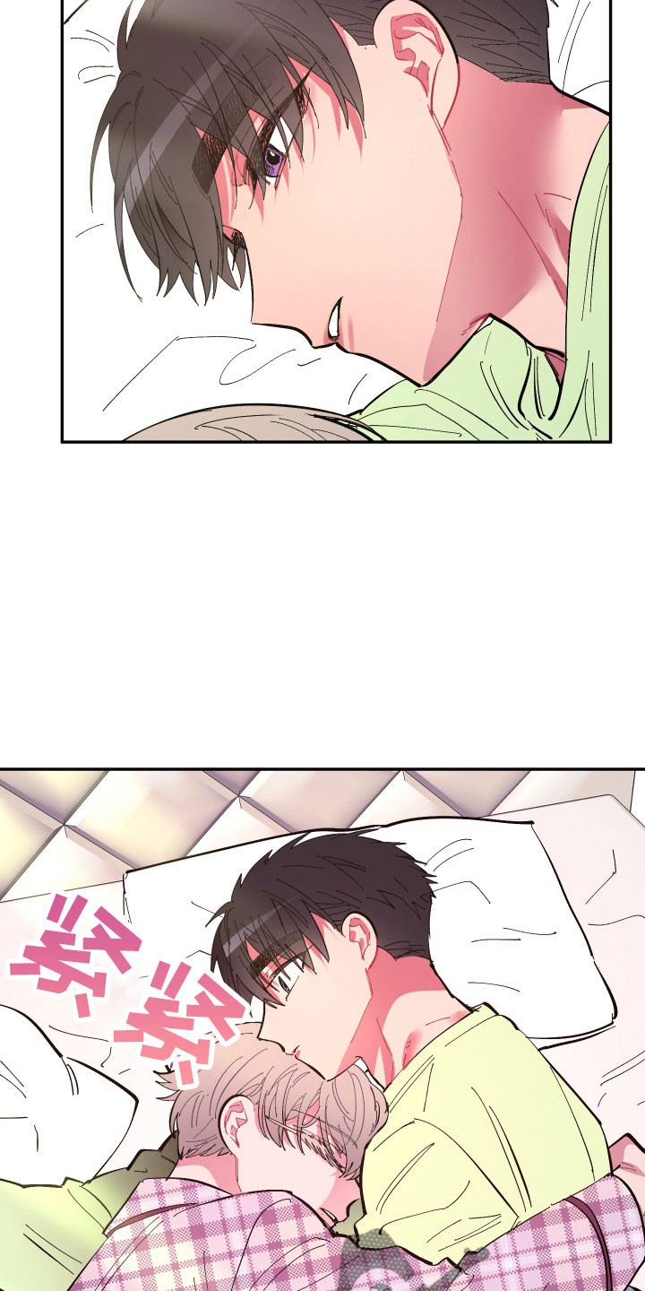 爱在来时全集漫画,第112章：【第二季】混一起更幸福2图