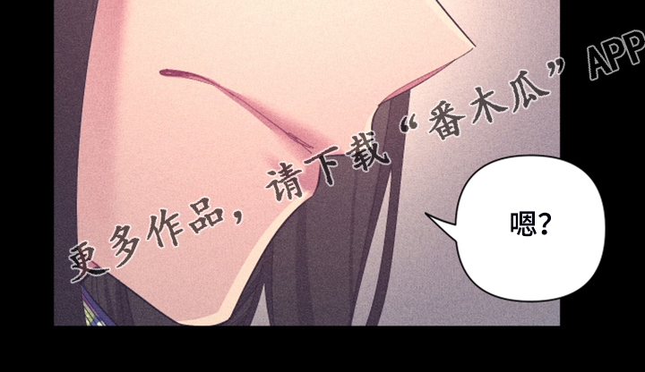 爱在来世漫画,第79章：【第二季】所以是朋友1图