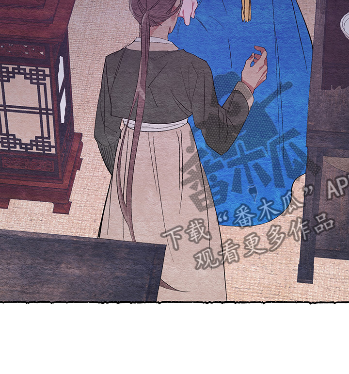 爱在来时全集漫画,第59章：【番外】看到了什么2图