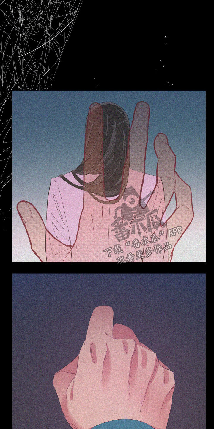 爱在来时1-40集完整漫画,第91章：【第二季】奇怪的气氛1图