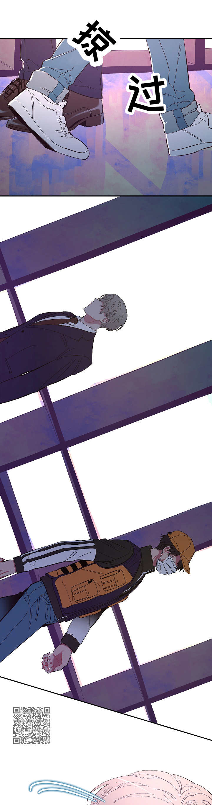 爱在来时1-40集完整漫画,第13章：恼火1图