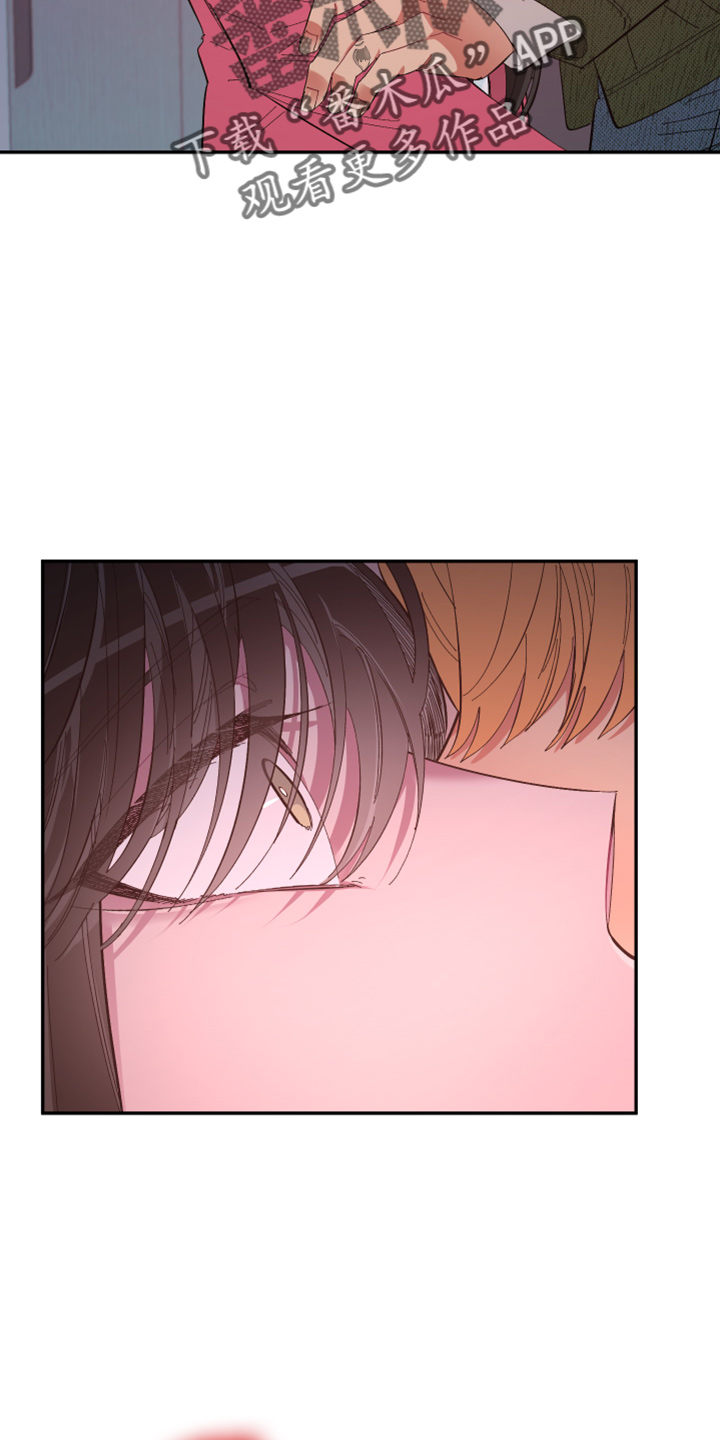 爱在来时1-40集完整漫画,第94章：【第二季】望夫石4图