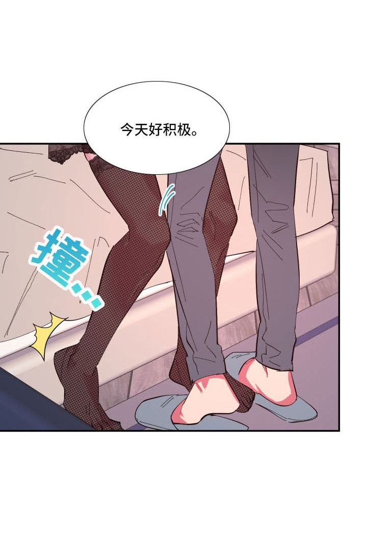 爱在来时1-40集完整漫画,第107章：【第二季】马上脱了3图