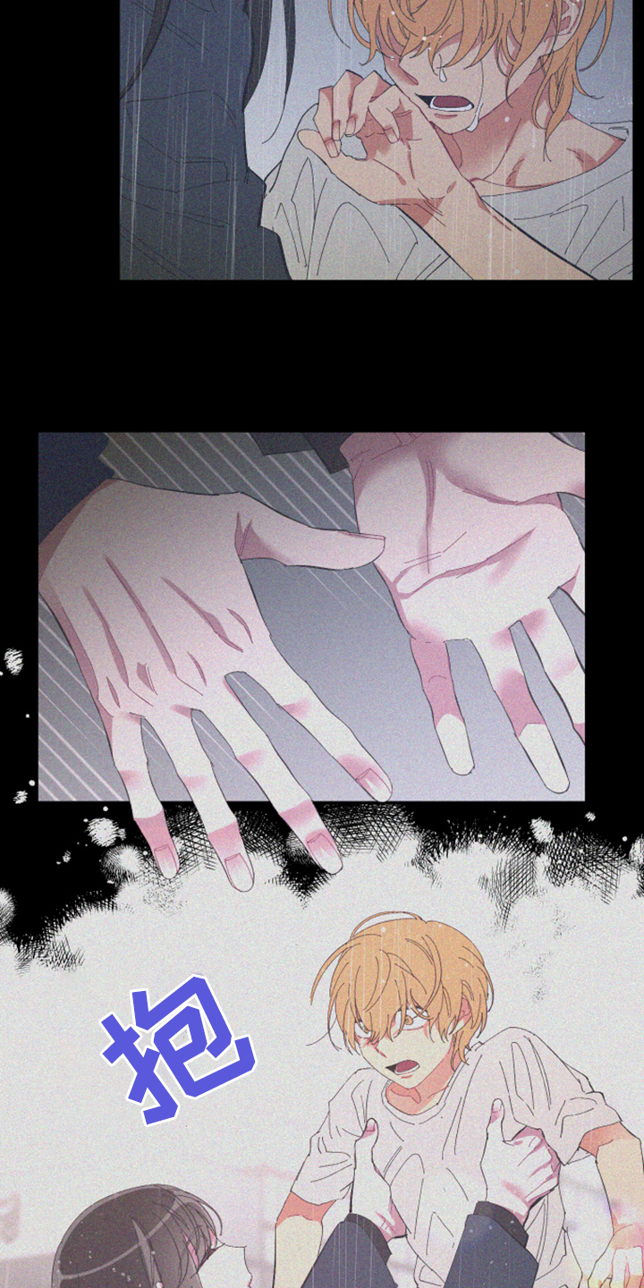 爱在来世漫画,第82章：【第二季】小屁孩不能喝酒5图